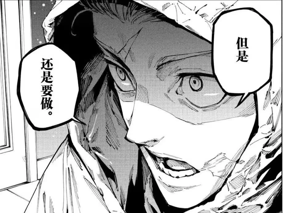bili_poster-1792061442350.png