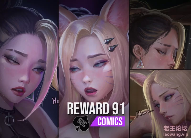 Reward 91.jpg