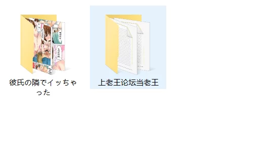 彼氏の隣でイッちゃった.jpg