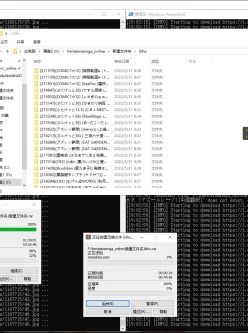 [转载搬运] [合集][8.1Gb]各种碧蓝航线本子764本 [764本+8.1G][百度秒传]