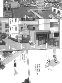 [转载搬运] 【漫画】【完结】《最近整个世界都变成我的了……》 [全4卷+1.06GB][百度盘]