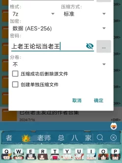 [自行打包] 本子作者推荐系列第七期ろうか，一位找到自己角色的大佬 [7本+63m][百度盘]