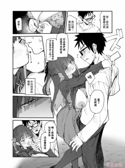 [转载搬运] [2D漫画/Hyocorou] 朋友被魅魔附身后我每天供奉精液这件事 [1本 51p+28m][百度盘]