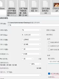 [自行打包] Chasca  无修正 [1V+245M][百度盘]